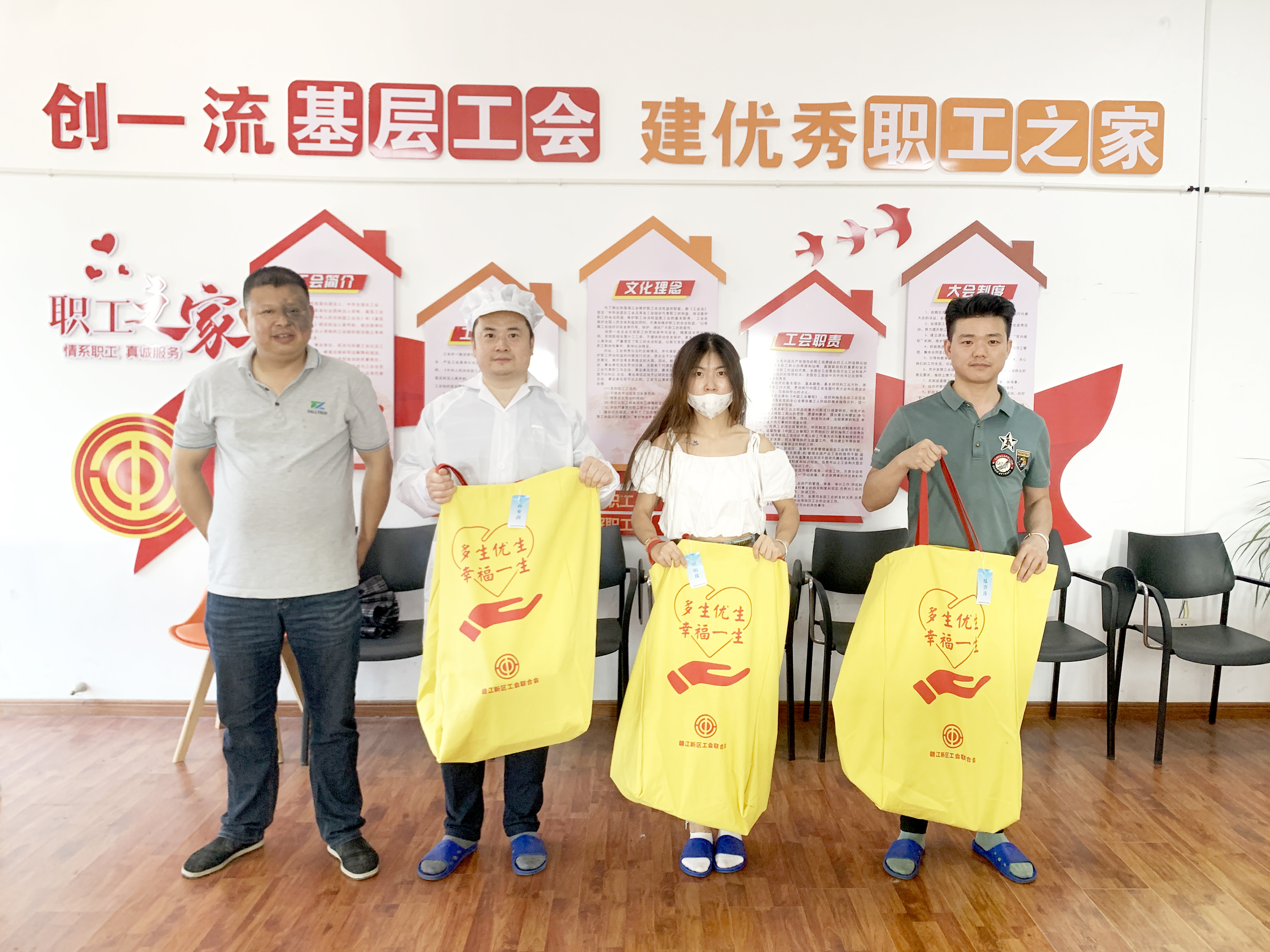 赣江新区工会联合会走进今年会集团开展&ldquo;慰问二胎家庭&rdquo;活动