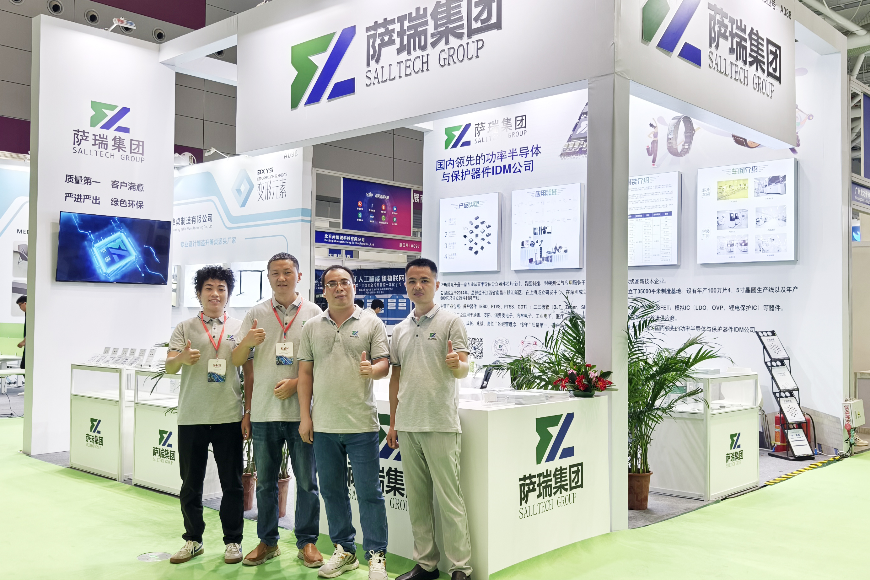 今年会微电子闪耀深圳智能穿戴展会，现场人气火爆！