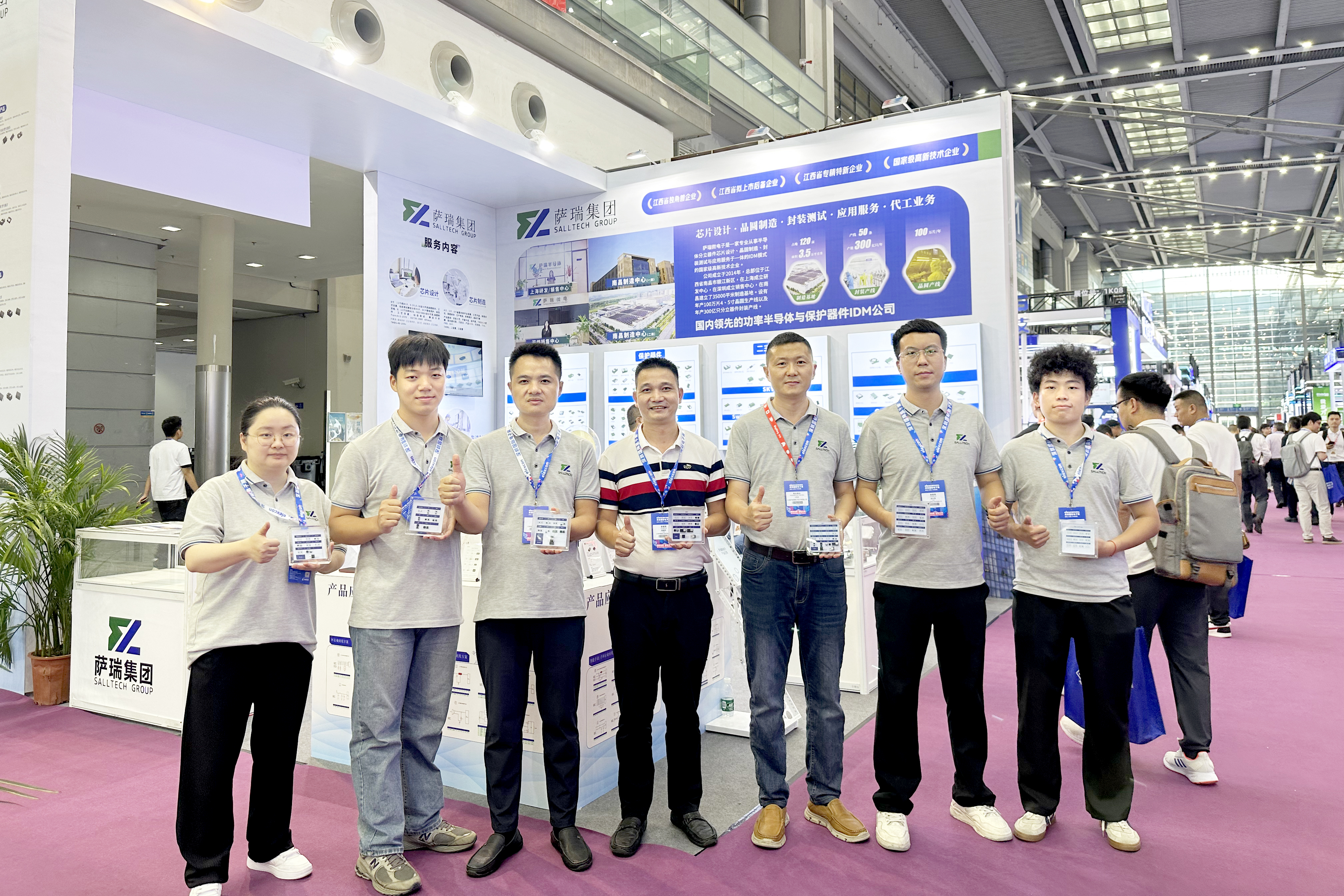 江西今年会微电子亮相2024深圳国际电子展，圆满落幕